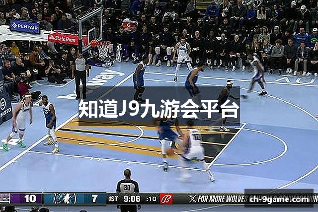 知道J9九游会平台